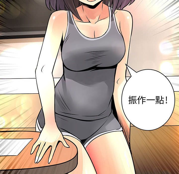 18P - 菜鸟蓝荠理