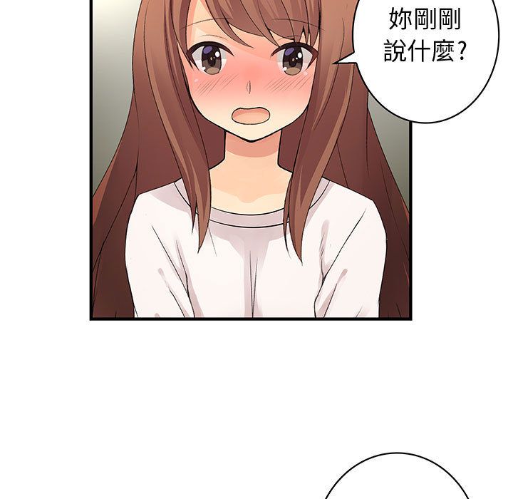 21P - 菜鸟蓝荠理