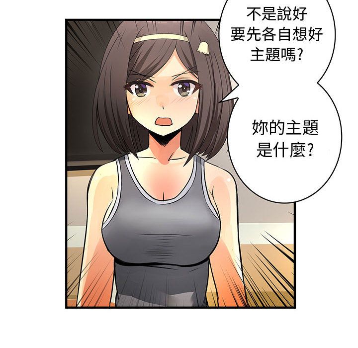 22P - 菜鸟蓝荠理