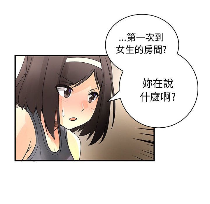 24P - 菜鸟蓝荠理