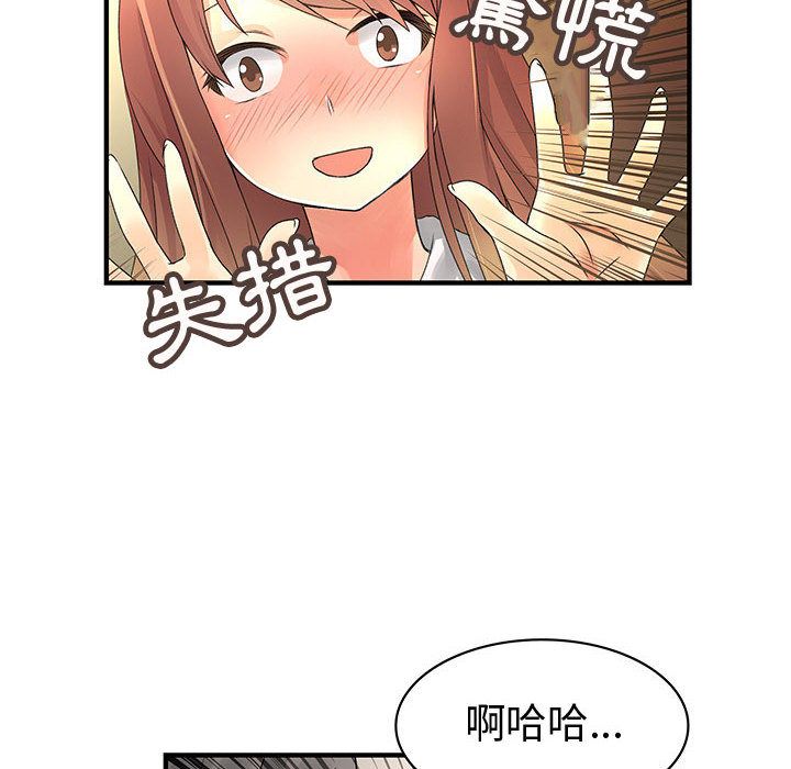 30P - 菜鸟蓝荠理