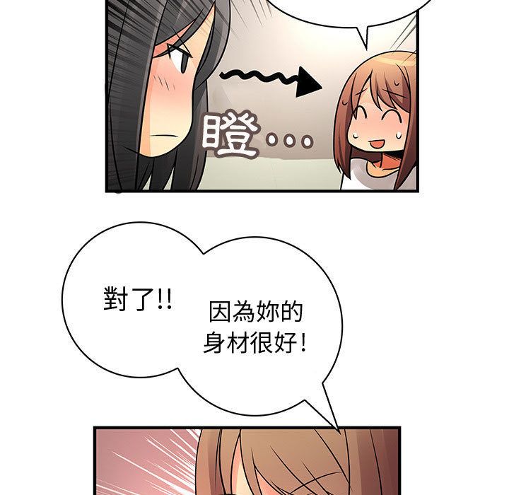 31P - 菜鸟蓝荠理