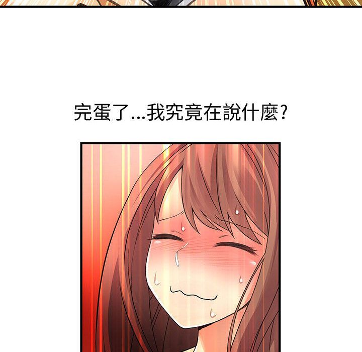 34P - 菜鸟蓝荠理
