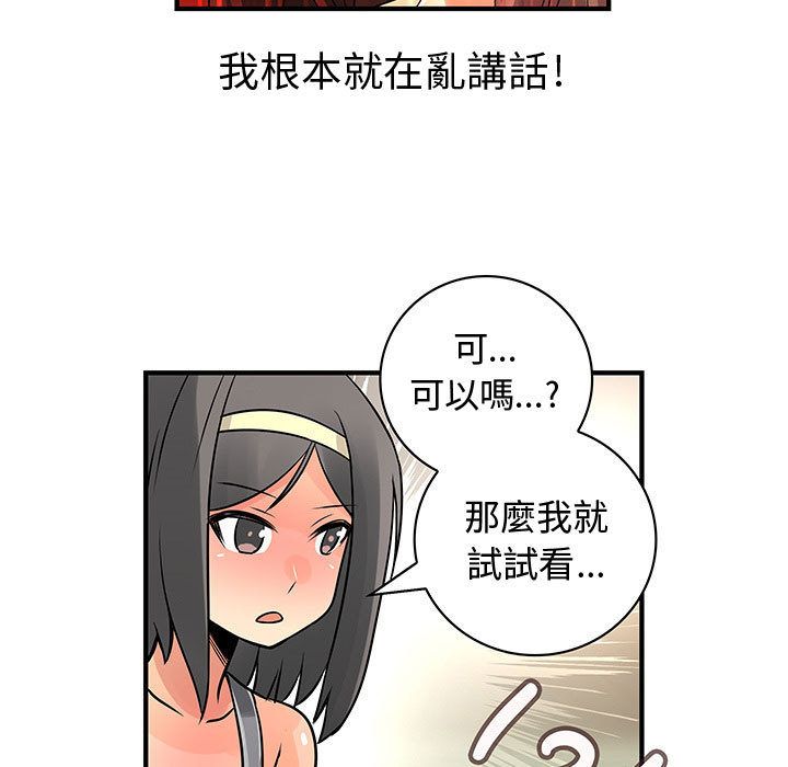 35P - 菜鸟蓝荠理