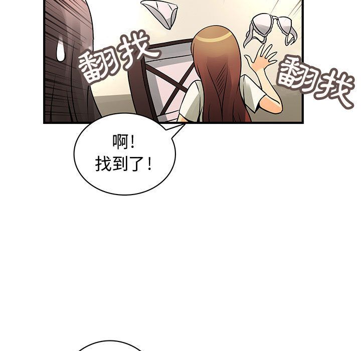 37P - 菜鸟蓝荠理