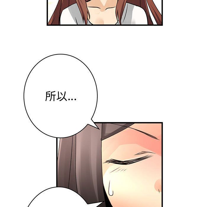 43P - 菜鸟蓝荠理