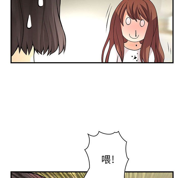 46P - 菜鸟蓝荠理