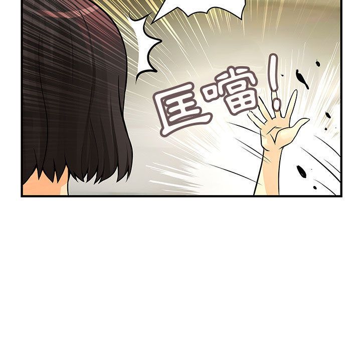 47P - 菜鸟蓝荠理