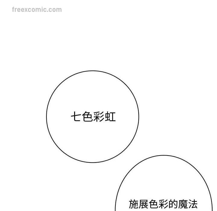 50P - 菜鸟蓝荠理