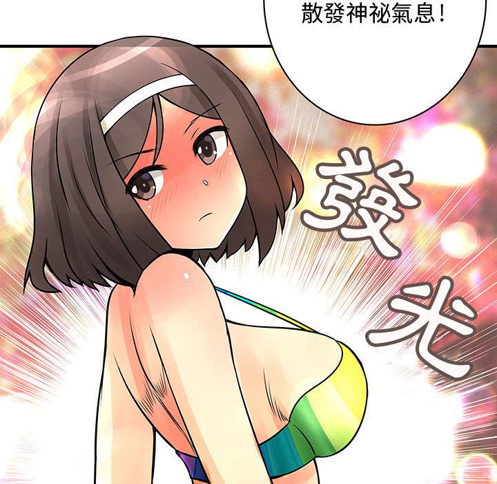 51P - 菜鸟蓝荠理
