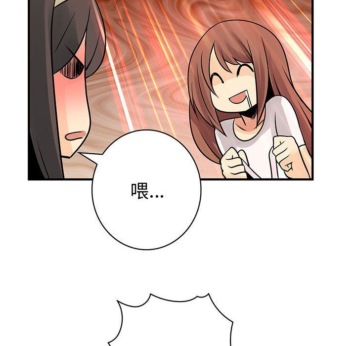 56P - 菜鸟蓝荠理