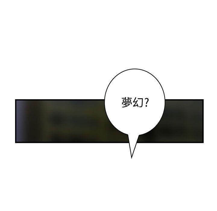 59P - 菜鸟蓝荠理