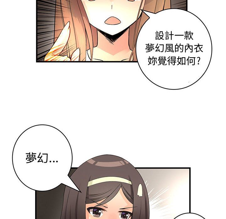 62P - 菜鸟蓝荠理