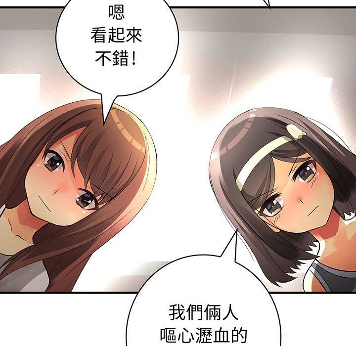 72P - 菜鸟蓝荠理