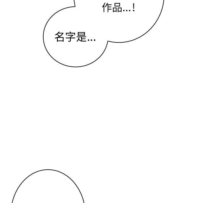 73P - 菜鸟蓝荠理