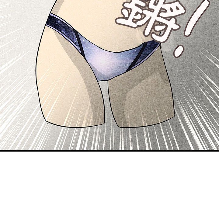 75P - 菜鸟蓝荠理