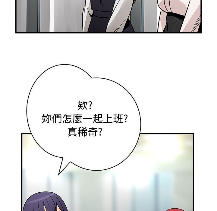 79P - 菜鸟蓝荠理