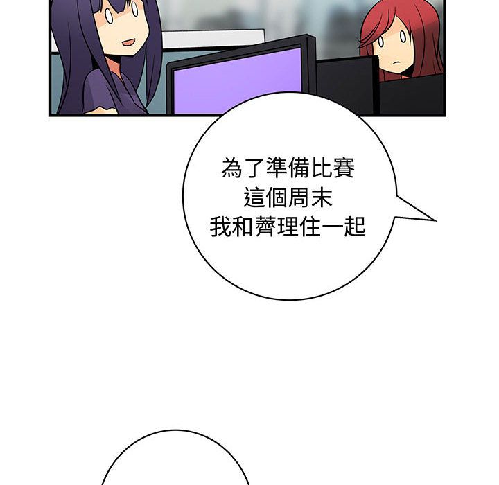 80P - 菜鸟蓝荠理