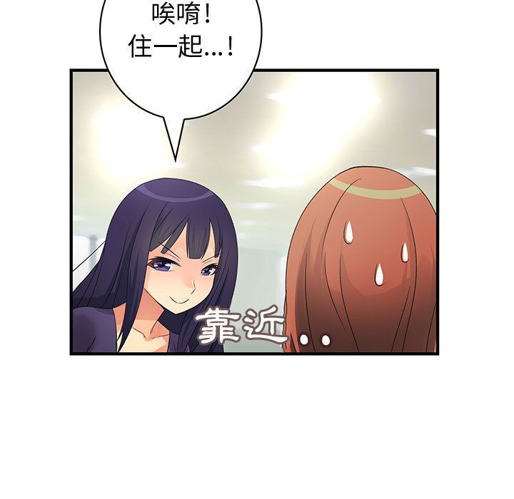 81P - 菜鸟蓝荠理