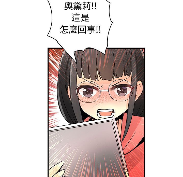 89P - 菜鸟蓝荠理