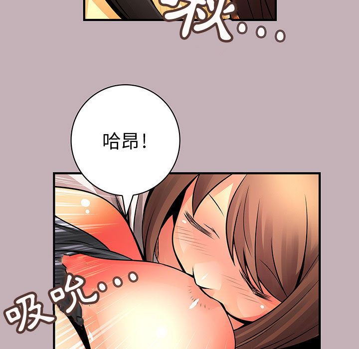 9P - 菜鸟蓝荠理