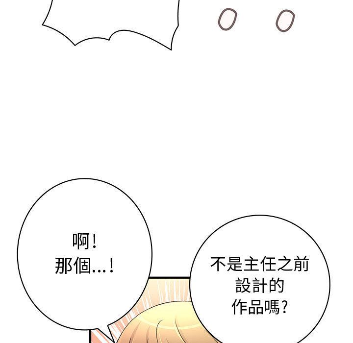 93P - 菜鸟蓝荠理
