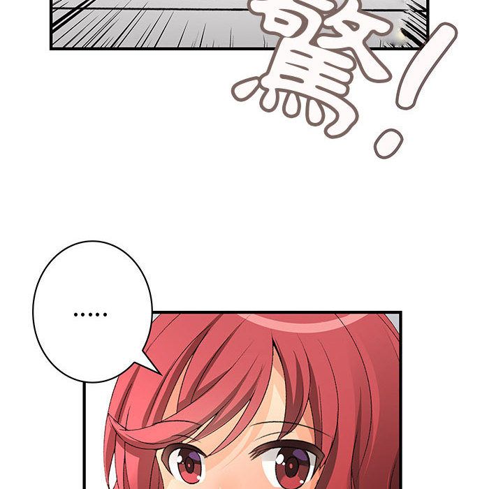 96P - 菜鸟蓝荠理