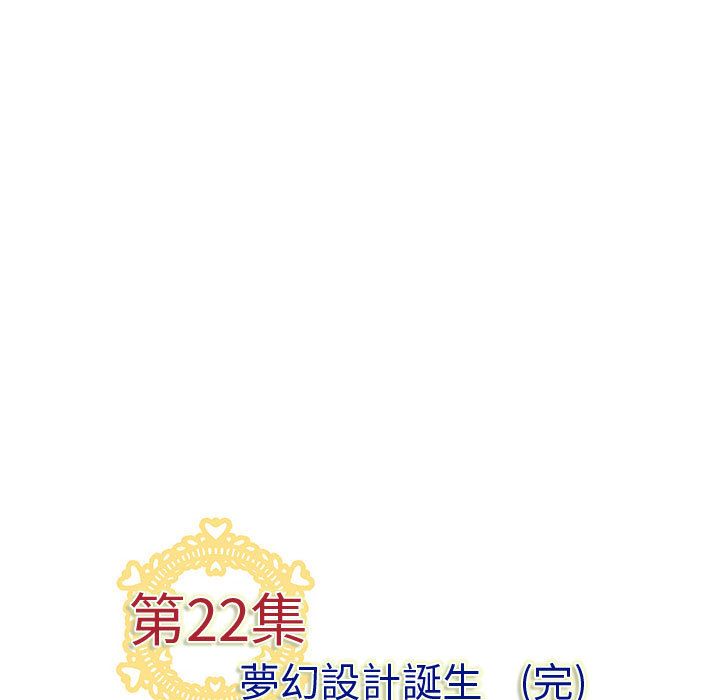 99P - 菜鸟蓝荠理