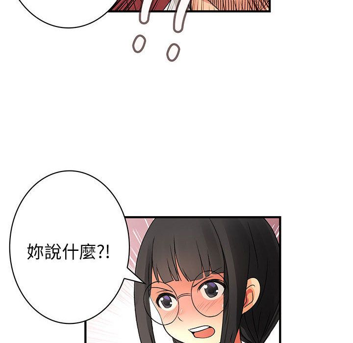 10P - 菜鸟蓝荠理