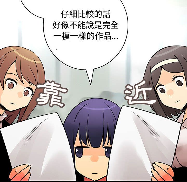 12P - 菜鸟蓝荠理