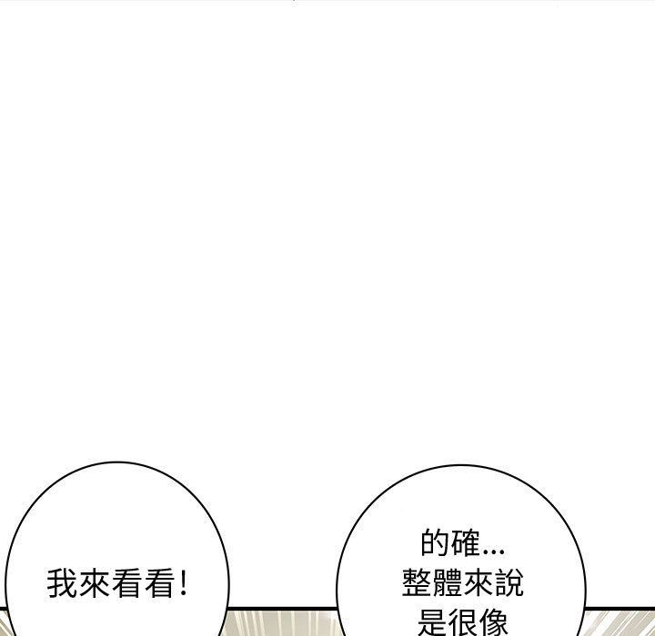 13P - 菜鸟蓝荠理
