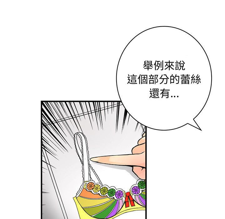 15P - 菜鸟蓝荠理
