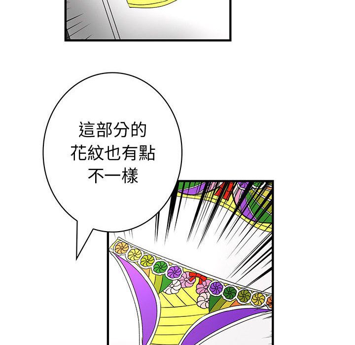 16P - 菜鸟蓝荠理