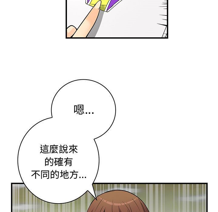 17P - 菜鸟蓝荠理