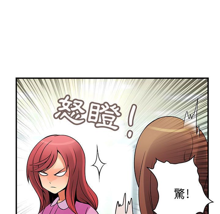 19P - 菜鸟蓝荠理