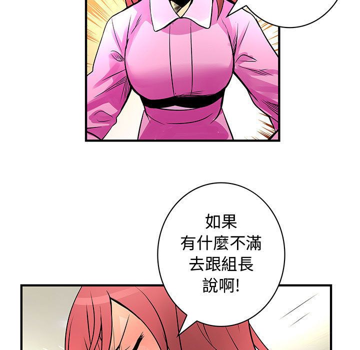 21P - 菜鸟蓝荠理