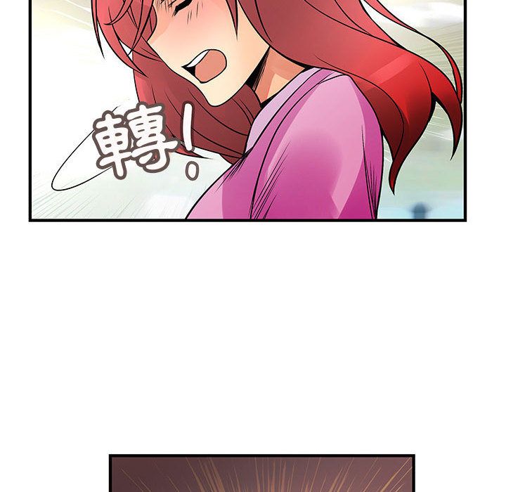 22P - 菜鸟蓝荠理