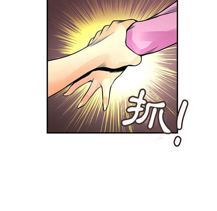 23P - 菜鸟蓝荠理