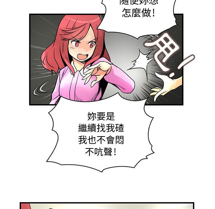27P - 菜鸟蓝荠理