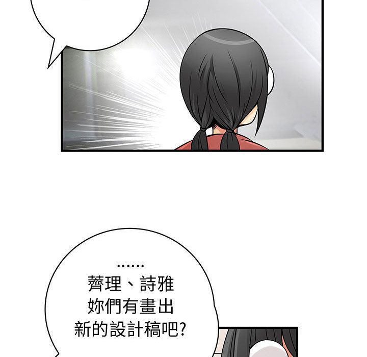 30P - 菜鸟蓝荠理