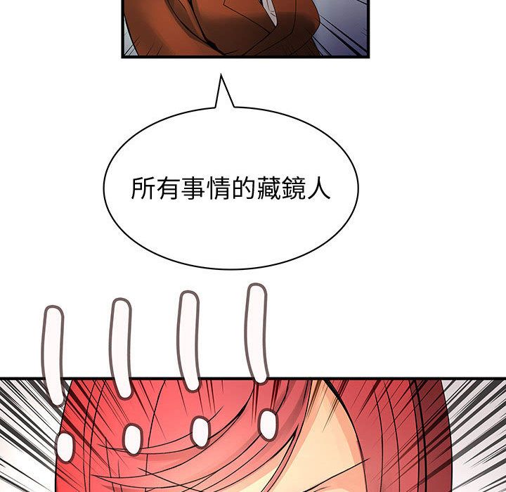 43P - 菜鸟蓝荠理