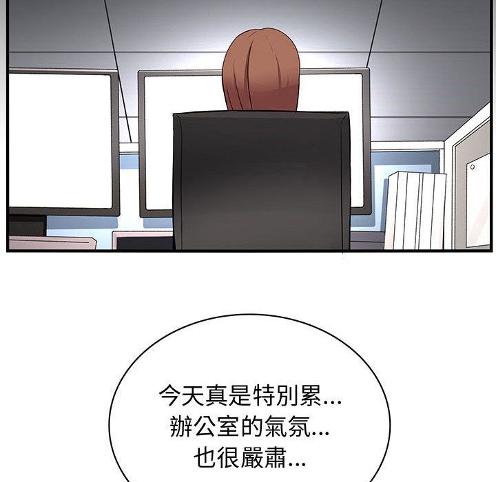 48P - 菜鸟蓝荠理
