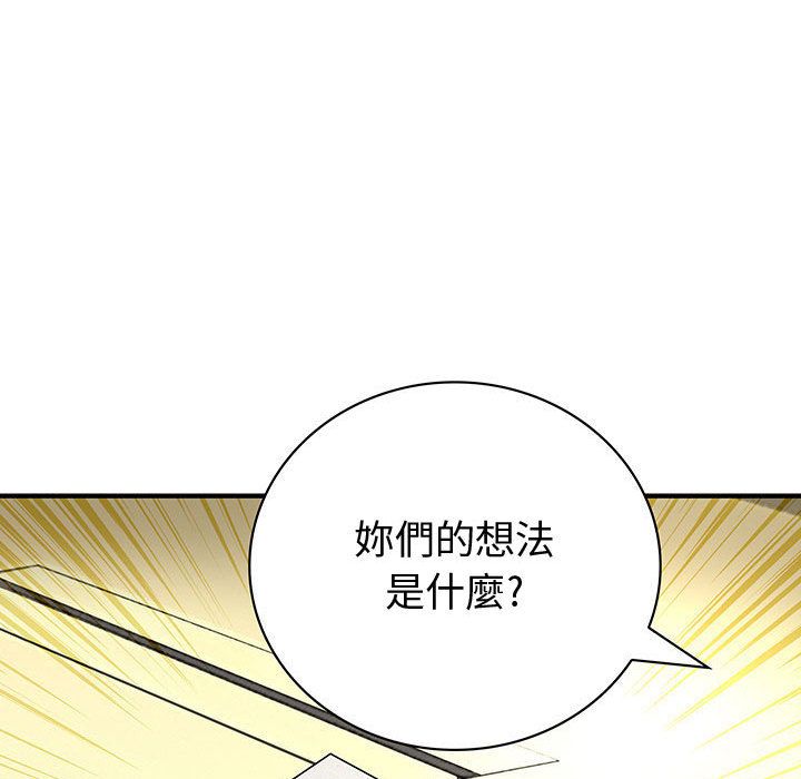 52P - 菜鸟蓝荠理