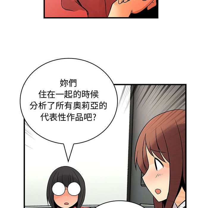 60P - 菜鸟蓝荠理