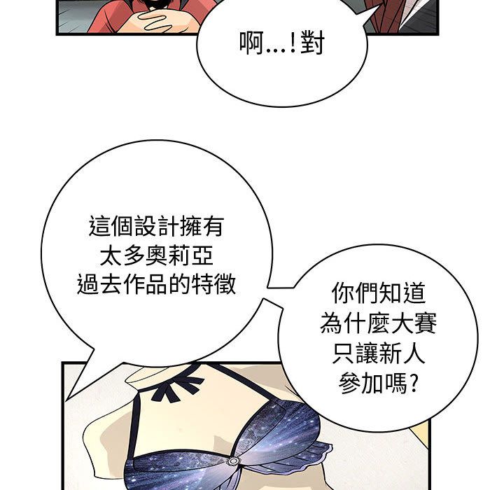 61P - 菜鸟蓝荠理