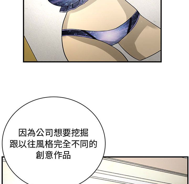 62P - 菜鸟蓝荠理