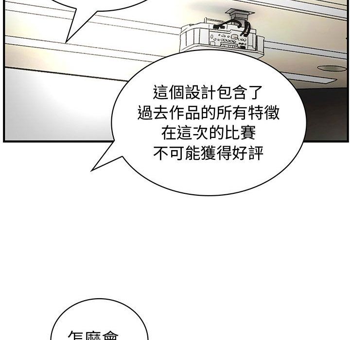 63P - 菜鸟蓝荠理