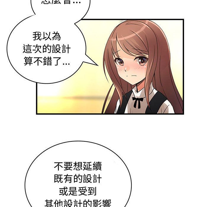 64P - 菜鸟蓝荠理