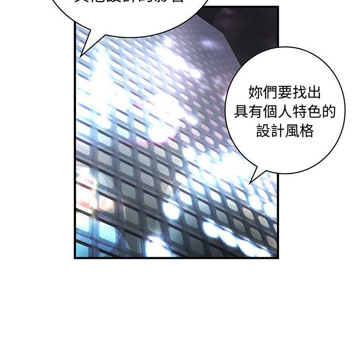 65P - 菜鸟蓝荠理