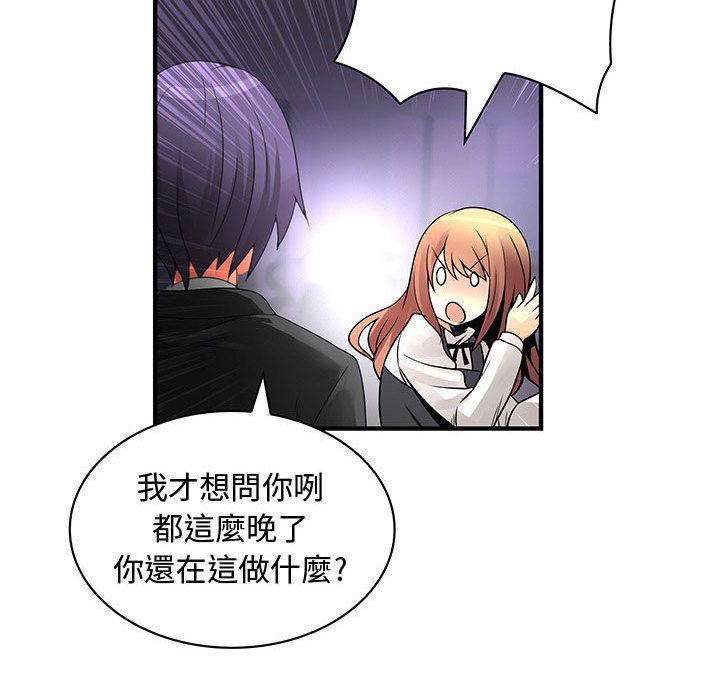 74P - 菜鸟蓝荠理